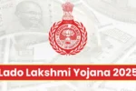 Lado Lakshmi Yojana 2025