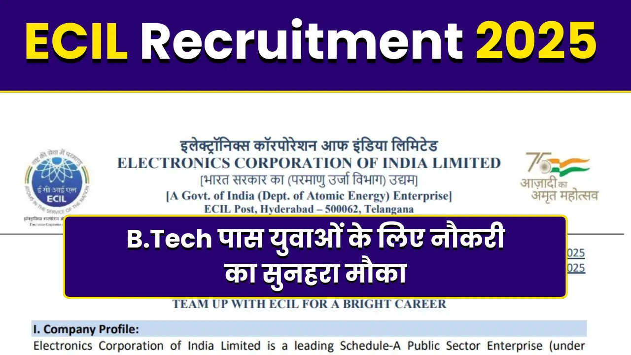ECIL Recruitment 2025