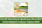 Pandit Deendayal Upadhyay Bhumihin Krishi Majdoor Kalyan Yojana 2025