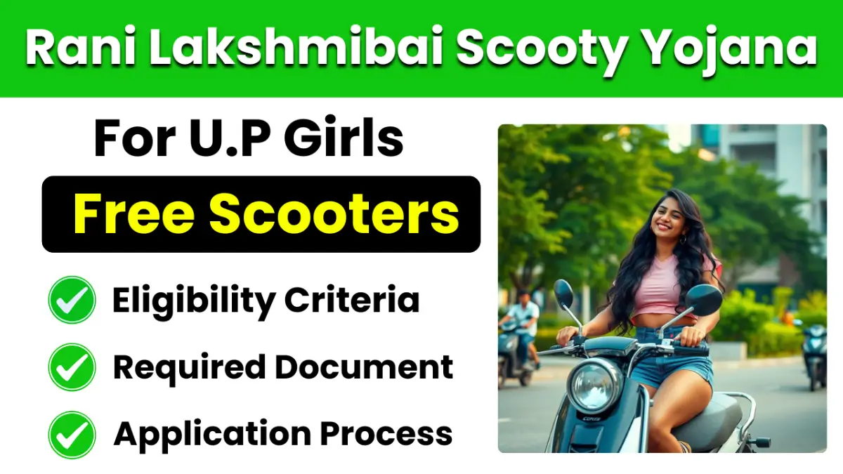 Rani Lakshmibai Scooty Yojana